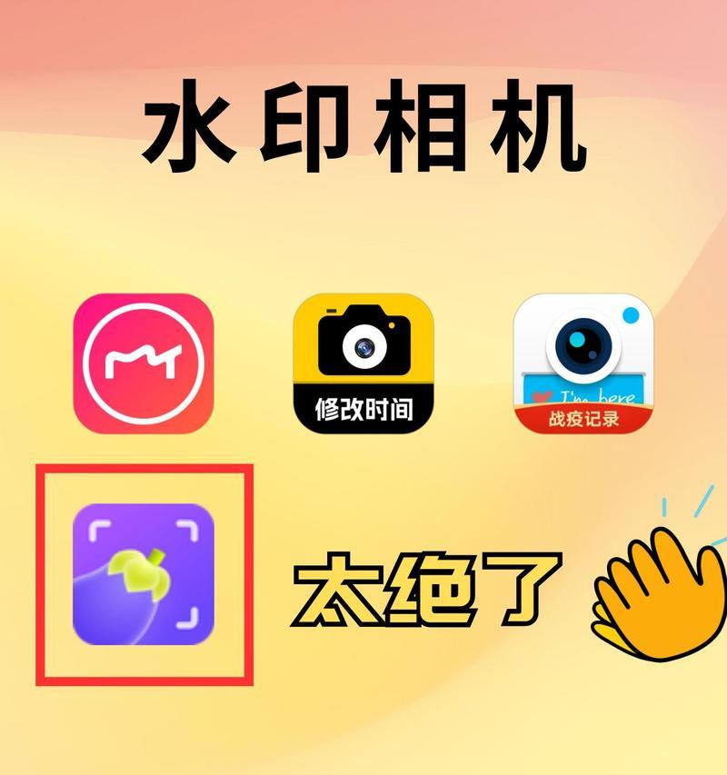艺术水印相机手机拍照技巧是什么？  第1张