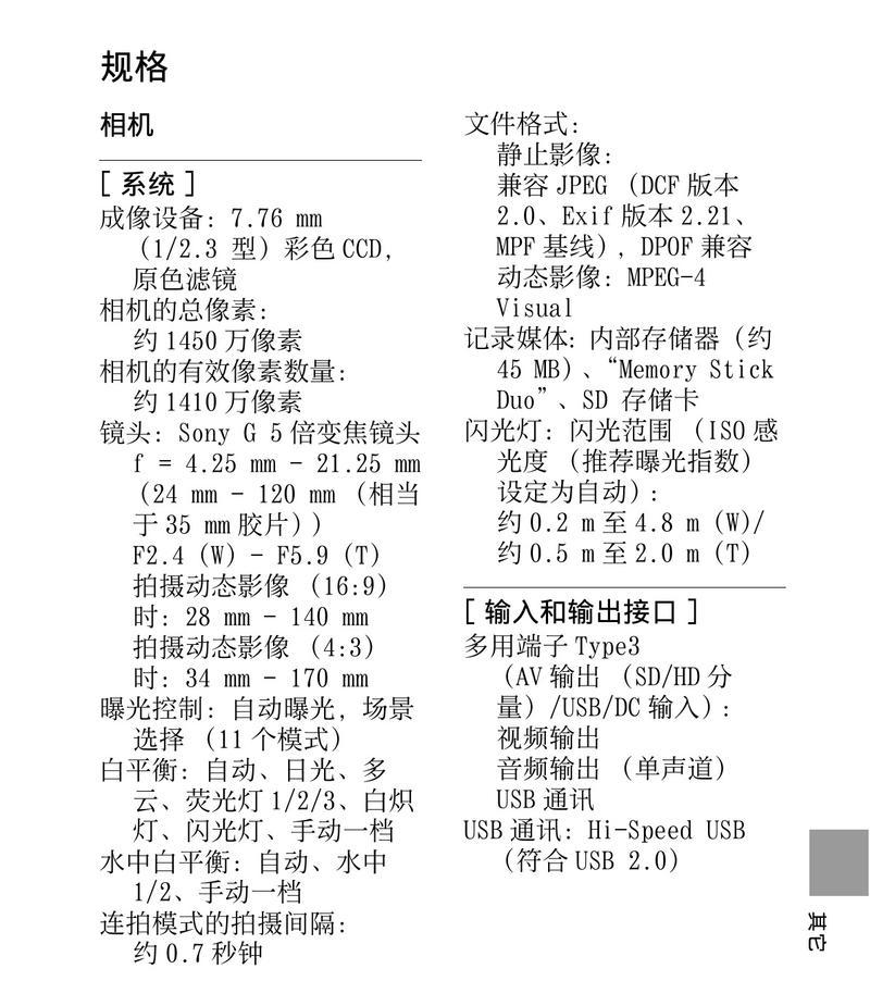 老式木质相机如何与手机配合使用拍照？使用过程中需要注意什么？  第2张