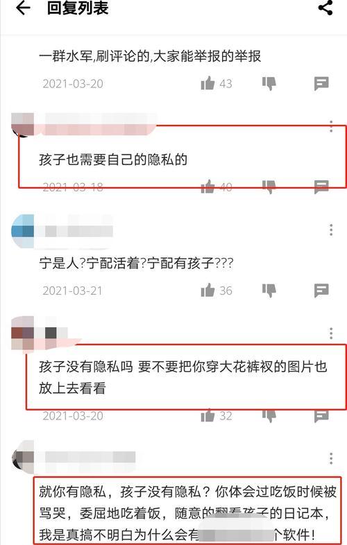 用手机拍照侵犯隐私如何处理？  第2张