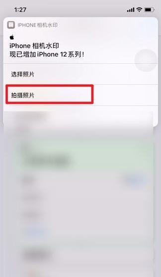 苹果手机拍照小黑点如何去除？  第2张