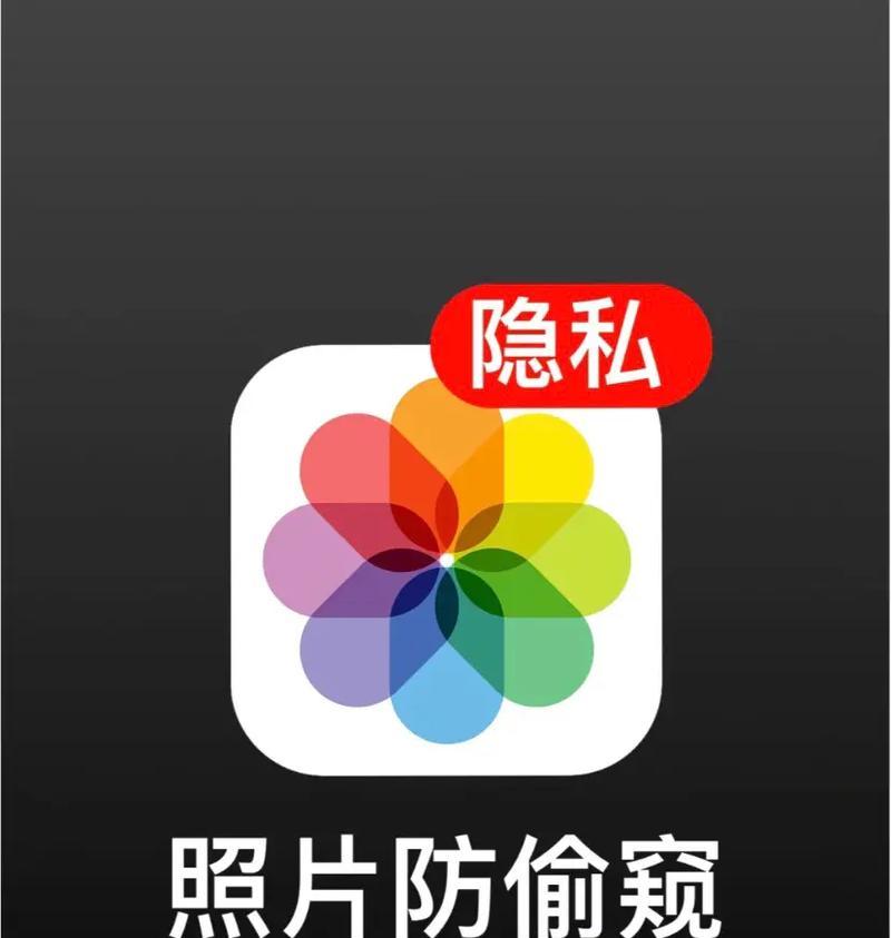 苹果手机拍照小黑点如何去除？  第1张