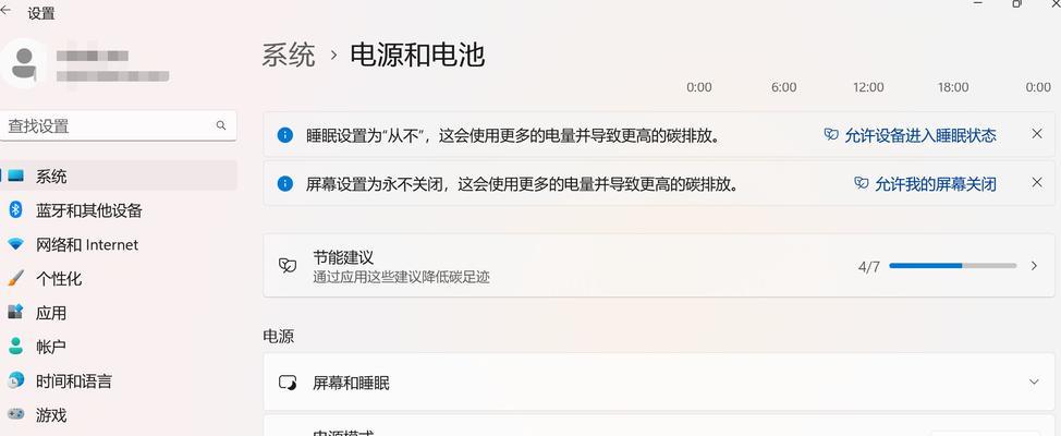 游戏笔记本电脑极光效果如何开启？遇到问题怎么办？  第1张