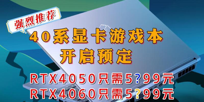 游戏笔记本电脑极光效果如何开启？遇到问题怎么办？  第2张