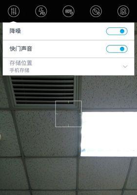 苹果手机拍照时快门声音关闭方法是什么？  第2张