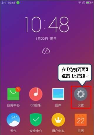 苹果手机拍照时快门声音关闭方法是什么？
