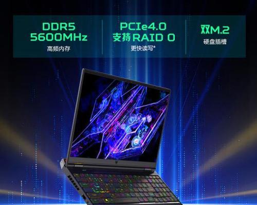 哪些笔记本电脑价格昂贵？  第2张