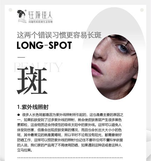 手机拍照斑影问题如何处理？
