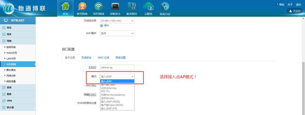 全新笔记本电脑如何联网？联网步骤是什么？  第2张