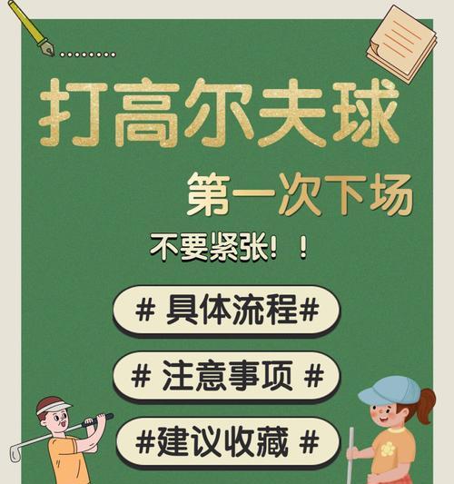 公司活动用私人手机拍照有哪些注意事项？  第2张