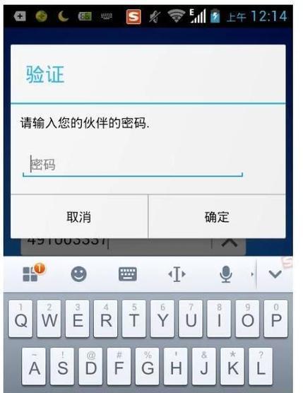 用手机控制关机电脑的步骤是什么？操作过程中需要注意什么？
