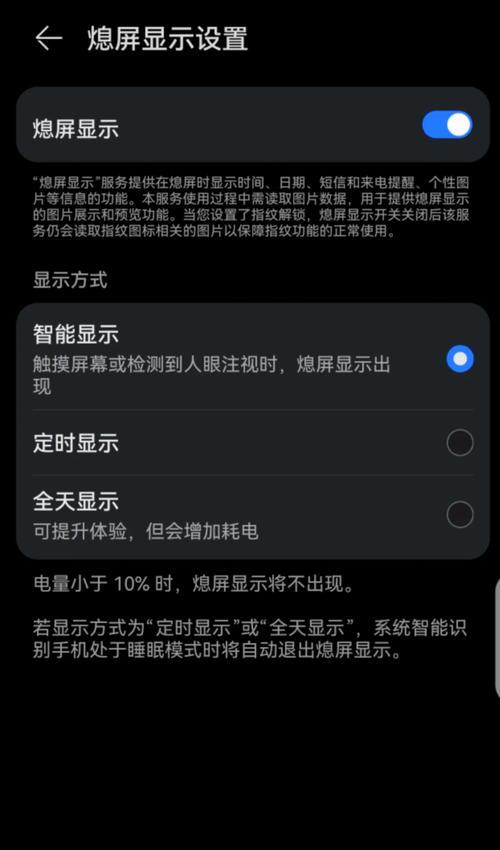 手机拍照时屏幕突然亮一下是什么原因？