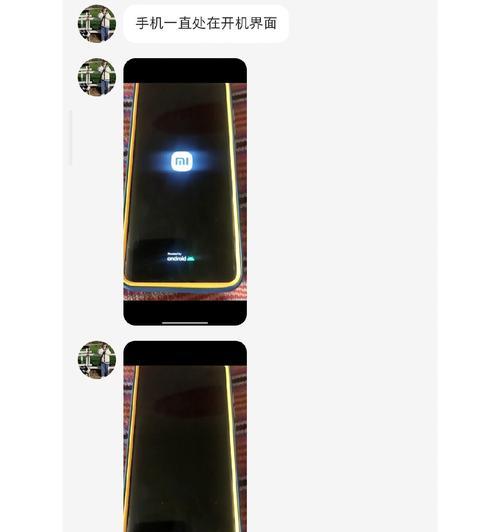 手机拍照时屏幕突然亮一下是什么原因？  第3张