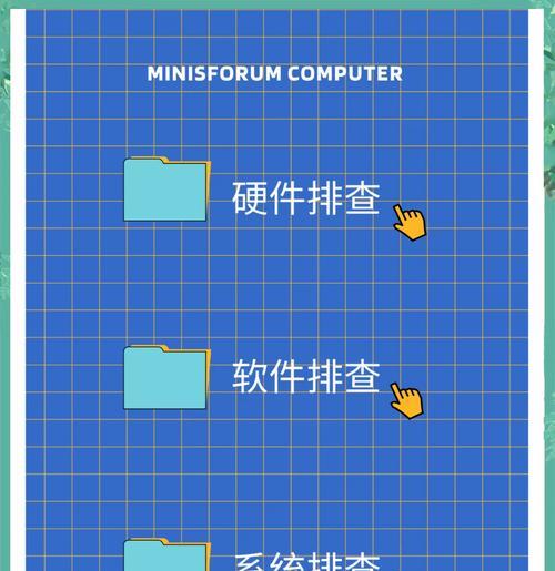 新电脑无声音如何解决？排查步骤是什么？  第2张