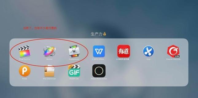 车载麦克风连接笔记本电脑的方法是什么？  第1张