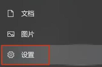 笔记本屏幕亮度调节技巧有哪些？  第2张