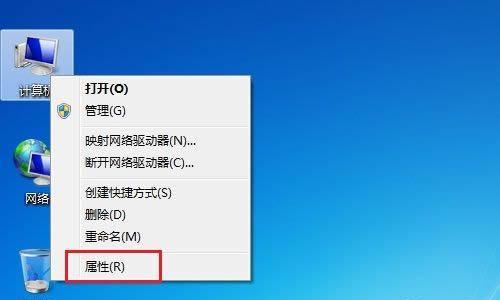 笔记本屏幕亮度调节技巧有哪些？