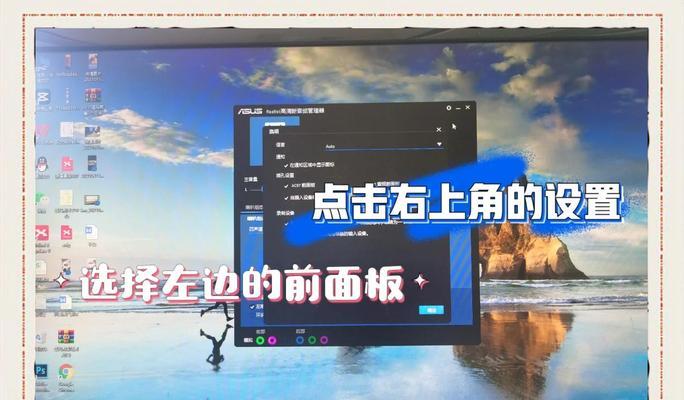 电脑耳机无声时应如何调整设置？  第2张