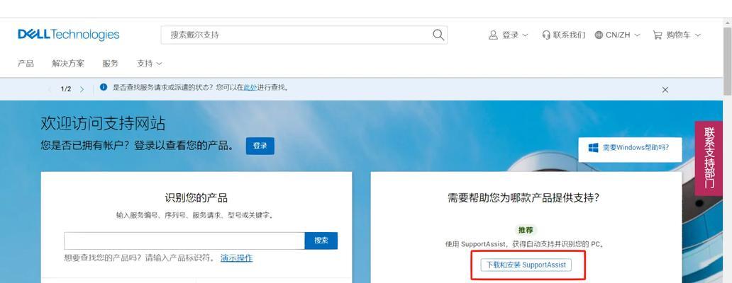 电脑耳机无声时应如何调整设置？  第3张