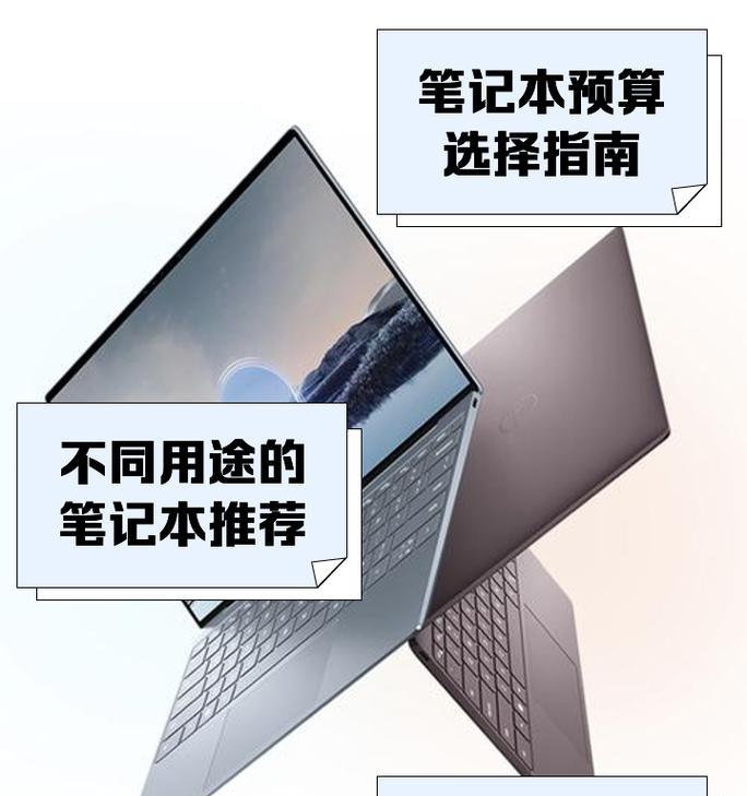 购买笔记本电脑时如何查看配置和型号？选购技巧有哪些？  第3张