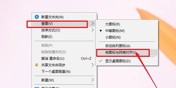 电脑自带图标讲解视频如何制作？  第1张