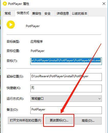 电脑自带图标讲解视频如何制作？  第3张