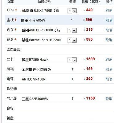 400米距离的电脑显示器如何设置？最佳设置方法是什么？  第2张