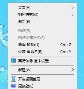 400米距离的电脑显示器如何设置？最佳设置方法是什么？  第3张