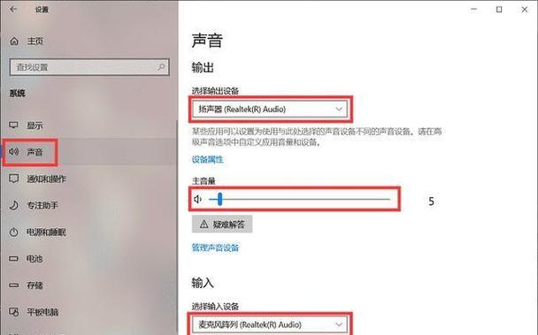 电脑里的声音如何记录？记录声音有哪些方法？  第2张