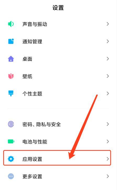 影迷投影仪连接网络步骤是什么？如何设置？  第2张