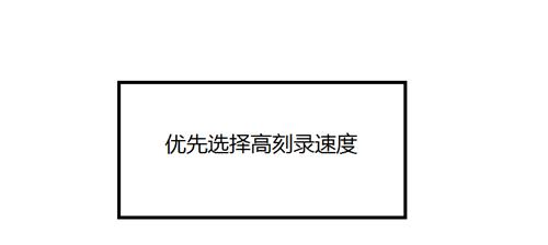 刻录机如何连接笔记本电脑？步骤是什么？  第3张
