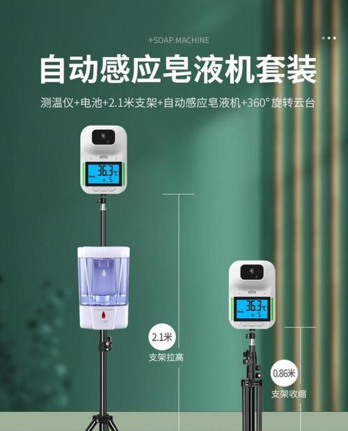 投影仪温度范围如何测量？测量后需要注意什么？