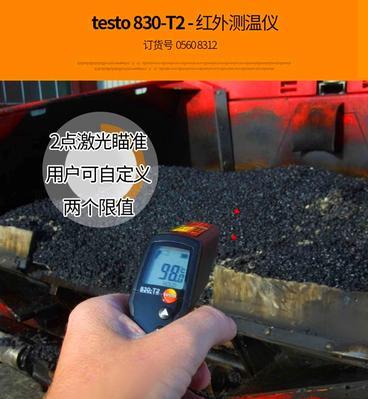 投影仪温度范围如何测量？测量后需要注意什么？  第3张