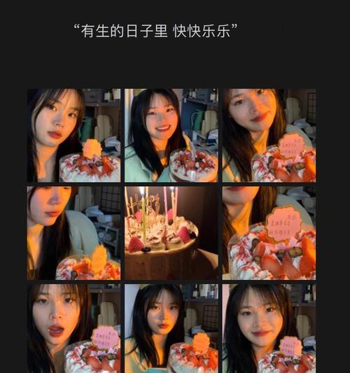 如何让苹果手机生日拍照更清晰？  第3张