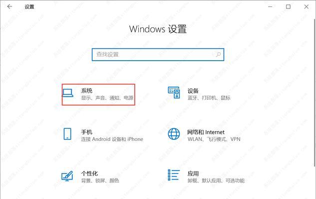 电脑高级调整图标大小？如何进行设置？  第2张