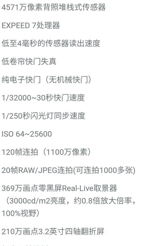 尼康手机拍照档位怎么设置？不同档位效果如何？  第2张