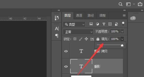 笔记本电脑出现重影拖影的原因及解决办法？  第2张