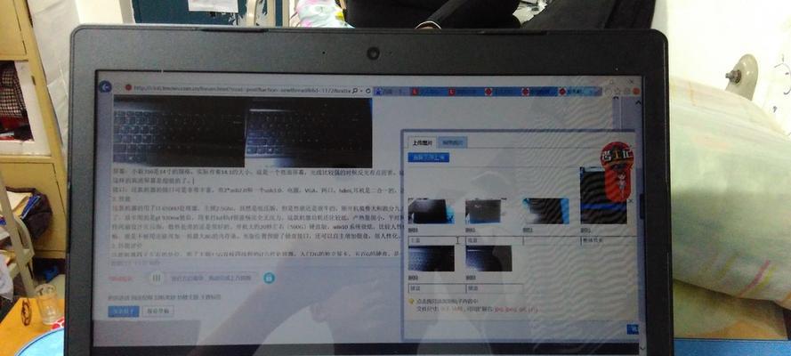 联想笔记本CF账号被封？如何申诉恢复？  第1张