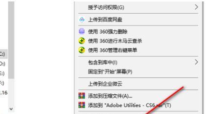 电脑图标如何移动到左下角？  第3张