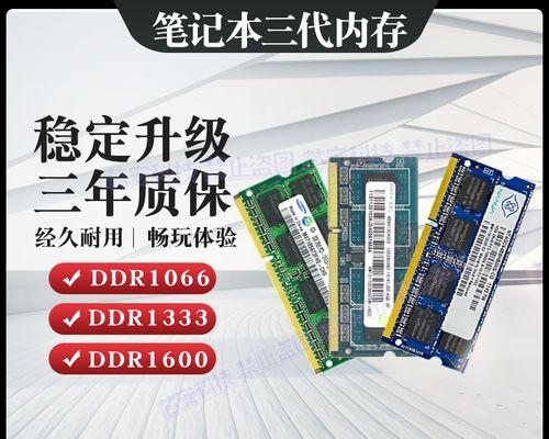 老电脑2g内存升级的方案有哪些？  第2张