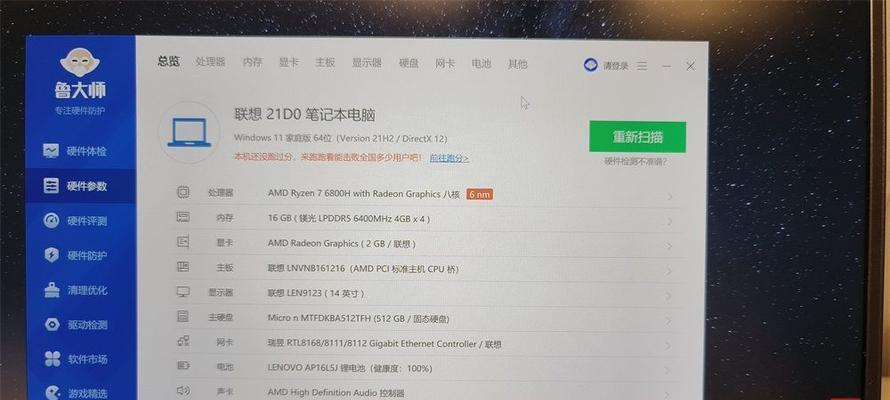 联想yage笔记本开机步骤是什么？  第3张