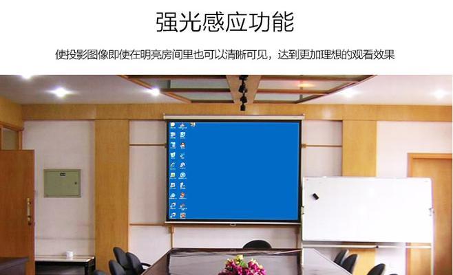 投影仪在办公中如何使用？