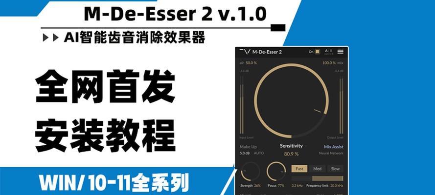 电脑播放声音时出现沙沙声的原因？如何消除这种杂音？  第1张