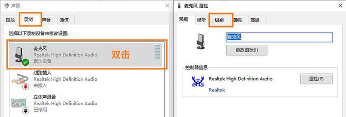 电脑耳机声音小？如何解决携带时音量变小的问题？  第2张