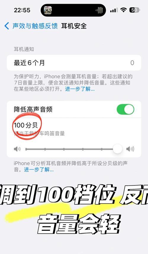 电脑耳机声音小？如何解决携带时音量变小的问题？  第1张