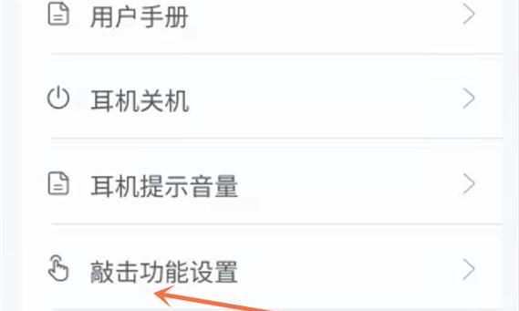 电脑耳机声音小？如何解决携带时音量变小的问题？  第3张
