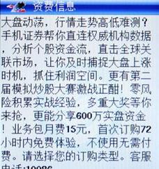 中兴笔记本电脑的大概价格是多少？  第2张