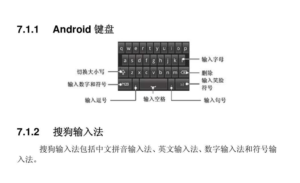 中兴笔记本电脑的大概价格是多少？  第3张