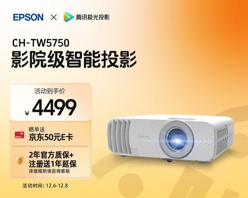 智能投影仪画面闪烁是为什么？  第3张