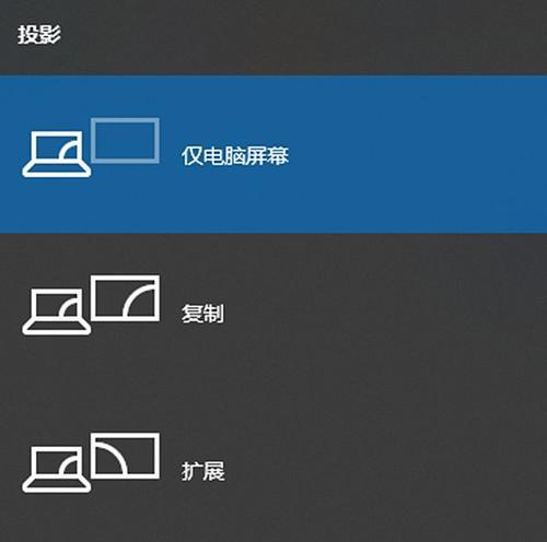 酒店投影仪网络未连接？可能是什么原因导致的？  第3张
