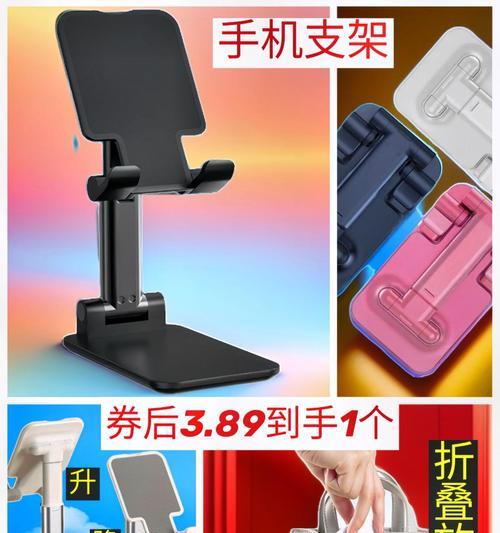 手机架子自动拍照功能是什么？手机架子自动拍照的原因是什么？  第2张
